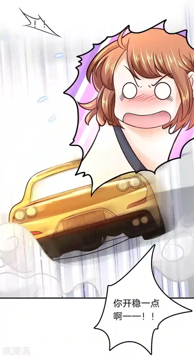 学霸哥哥转型中第150话 赶不上考试了？！