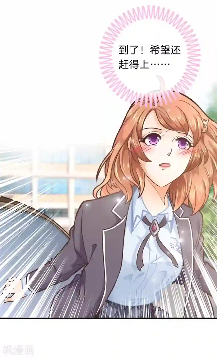 学霸哥哥转型中第150话 赶不上考试了？！