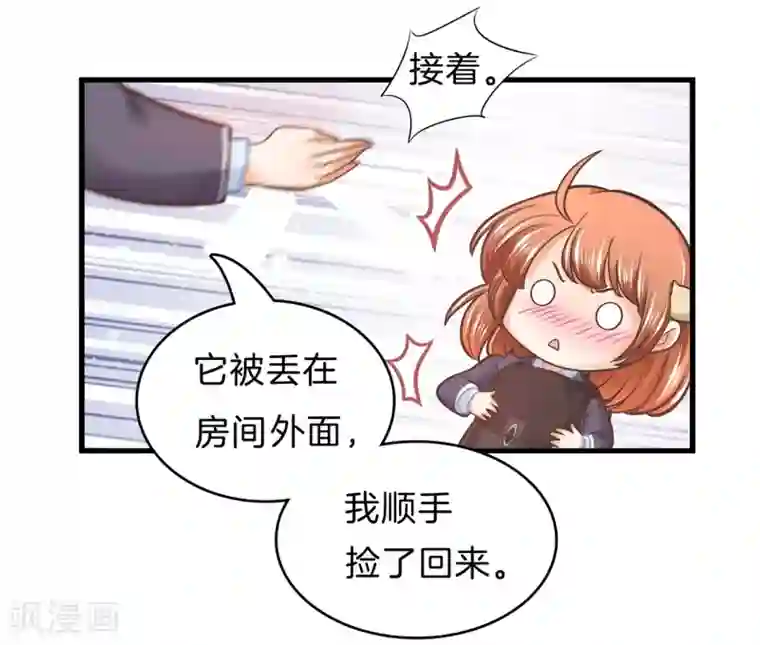 学霸哥哥转型中第150话 赶不上考试了？！