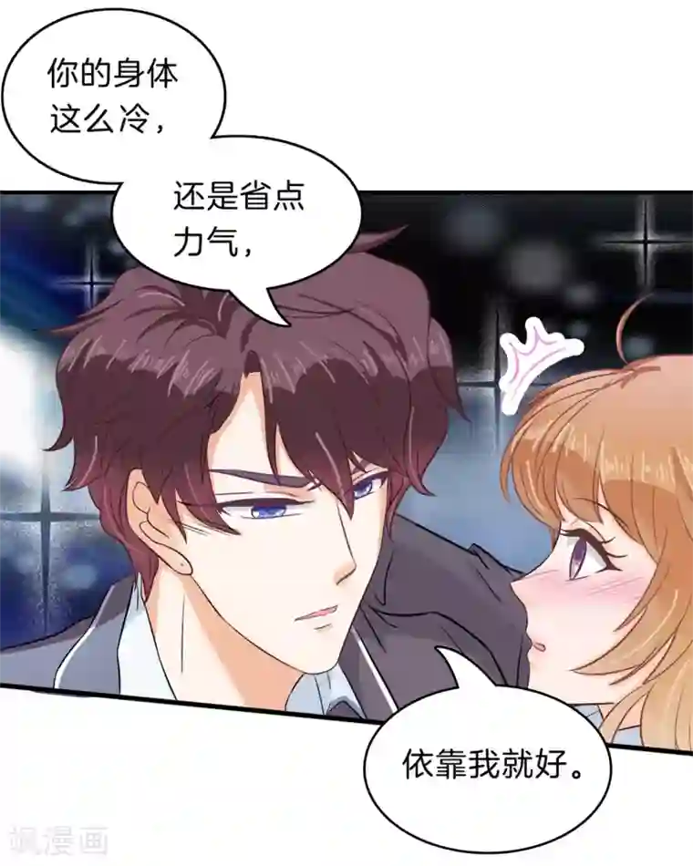 学霸哥哥转型中第150话 赶不上考试了？！