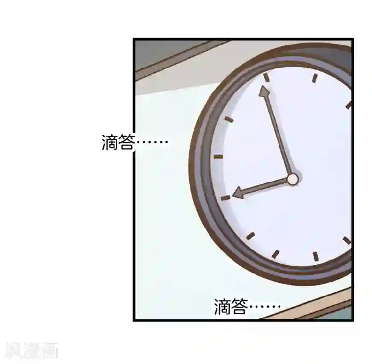 学霸哥哥转型中第150话 赶不上考试了？！