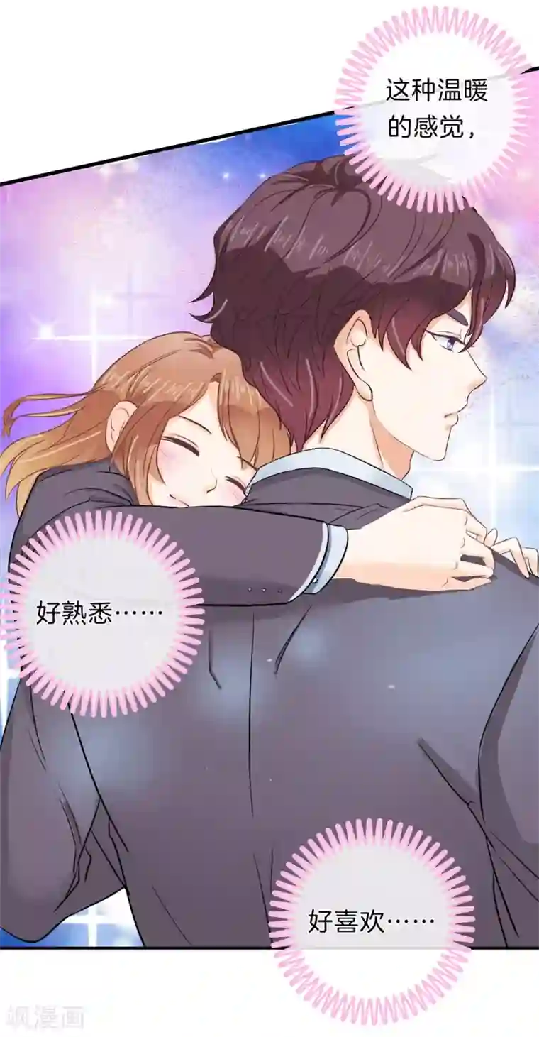 学霸哥哥转型中第150话 赶不上考试了？！