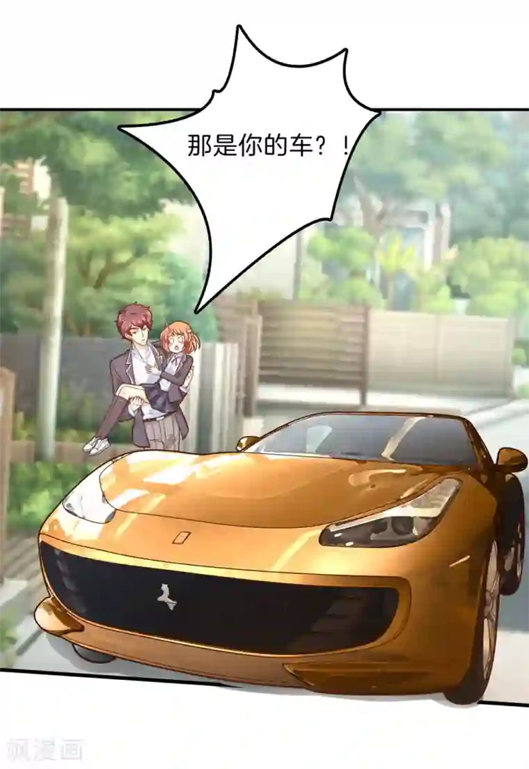 学霸哥哥转型中第150话 赶不上考试了？！