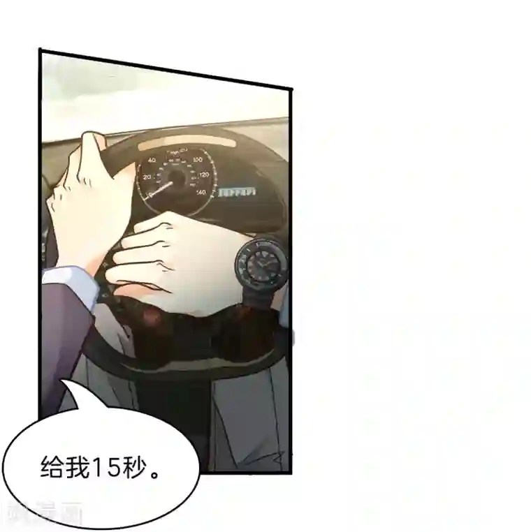 学霸哥哥转型中第150话 赶不上考试了？！