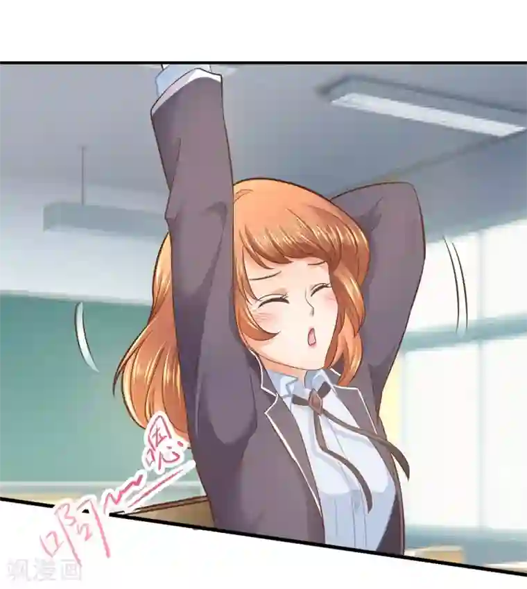 学霸哥哥转型中第151话 坦白从宽