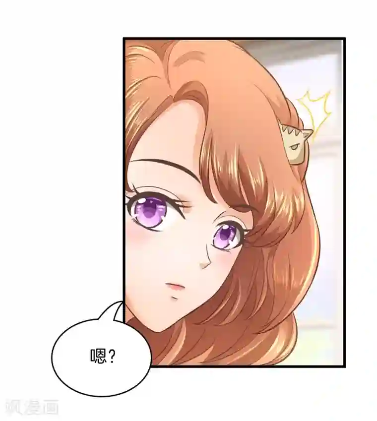 学霸哥哥转型中第151话 坦白从宽