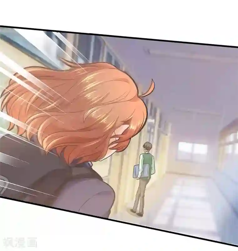 学霸哥哥转型中第151话 坦白从宽