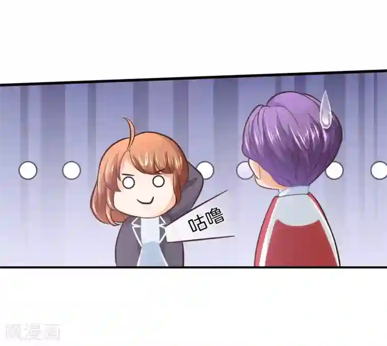 学霸哥哥转型中第151话 坦白从宽