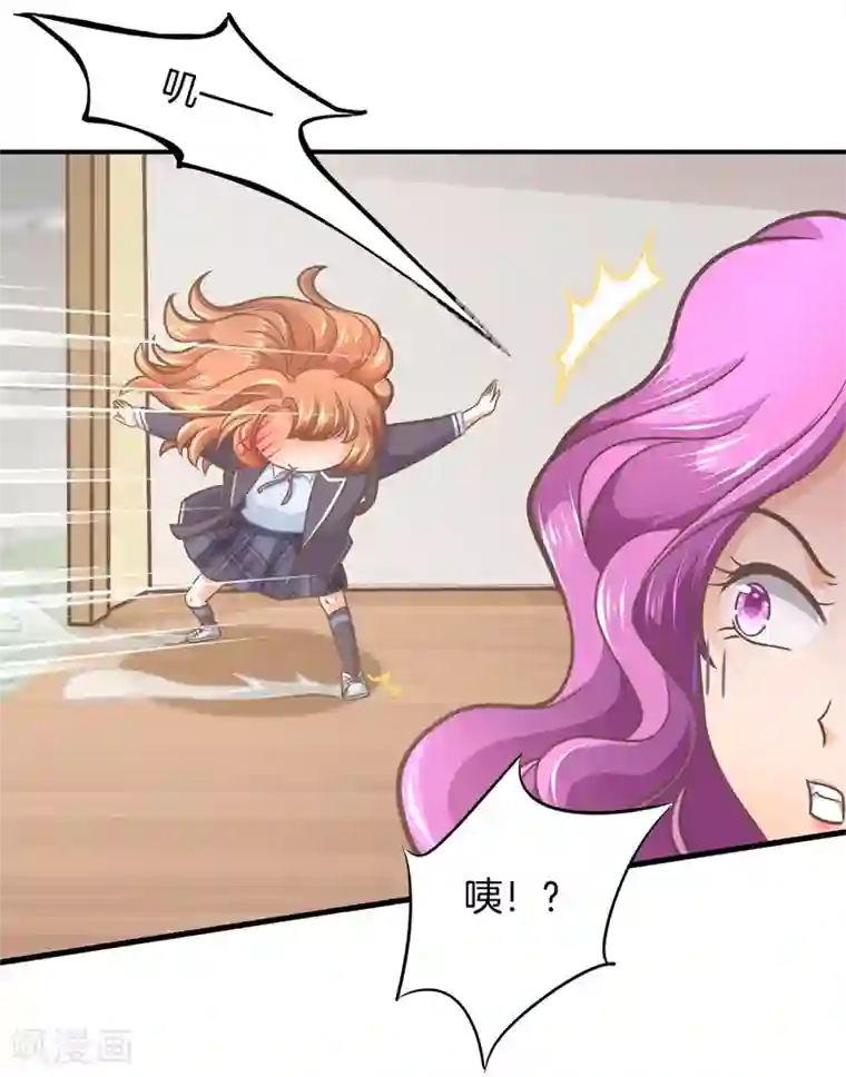 学霸哥哥转型中第151话 坦白从宽