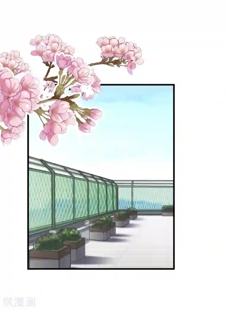 学霸哥哥转型中第152话 我才没有在意他！