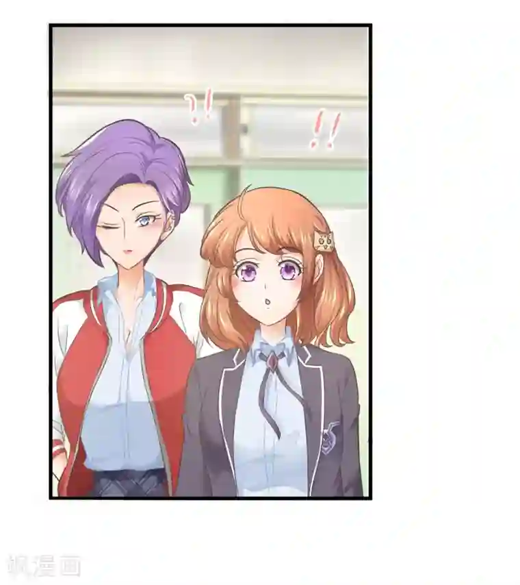 学霸哥哥转型中第152话 我才没有在意他！