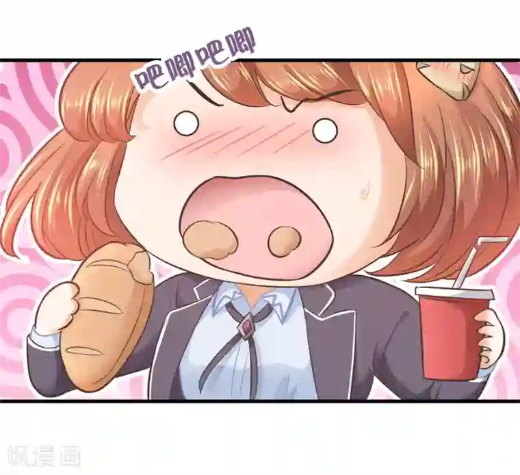 学霸哥哥转型中第152话 我才没有在意他！