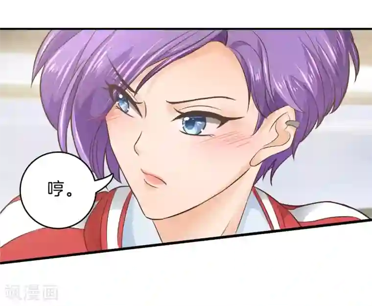 学霸哥哥转型中第152话 我才没有在意他！