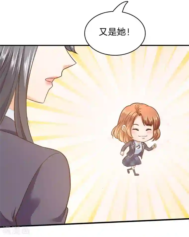 民间增大增长偏方第153话 与校花正面交锋