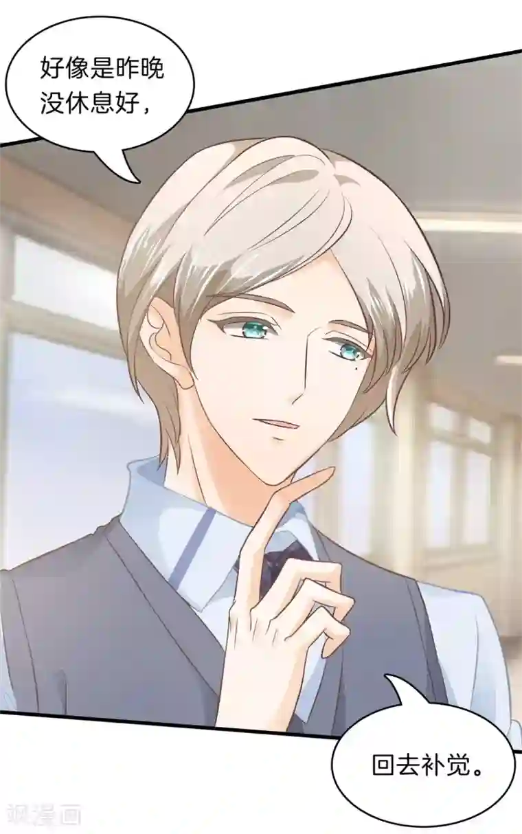 民间增大增长偏方第153话 与校花正面交锋