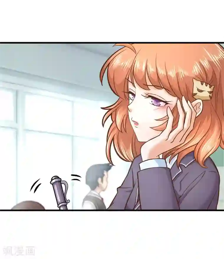 学霸哥哥转型中第154话 月考成绩公布