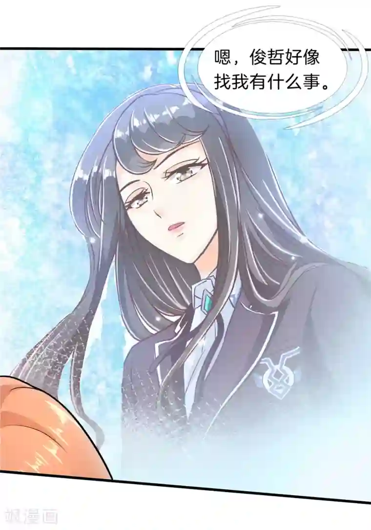 学霸哥哥转型中第154话 月考成绩公布