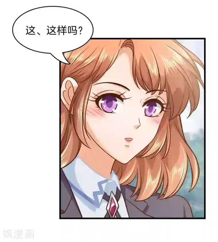学霸哥哥转型中第154话 月考成绩公布