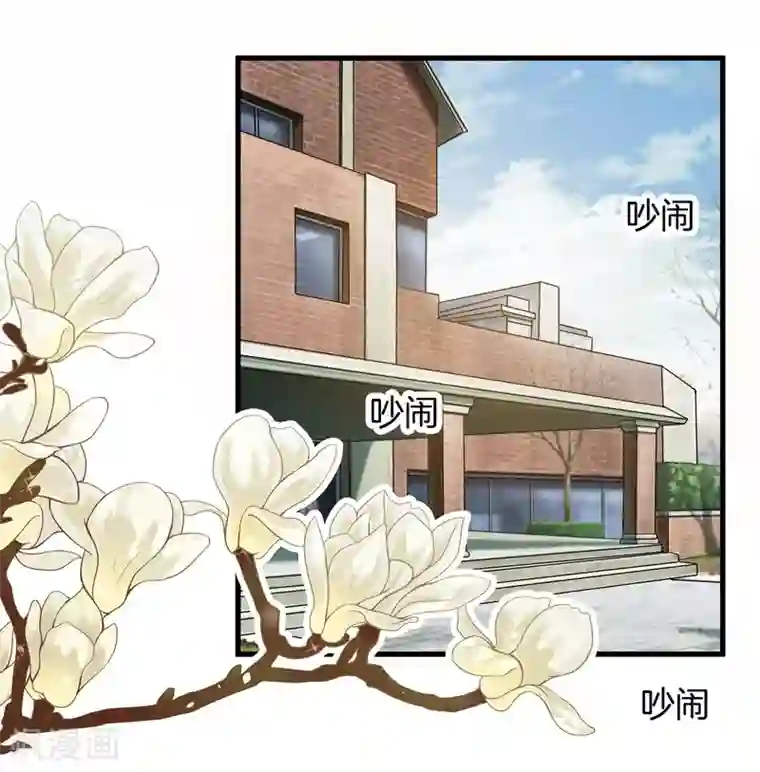 学霸哥哥转型中第154话 月考成绩公布