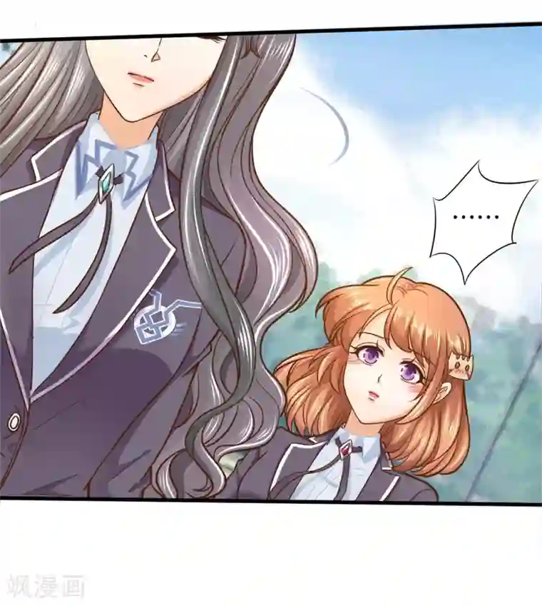 学霸哥哥转型中第154话 月考成绩公布
