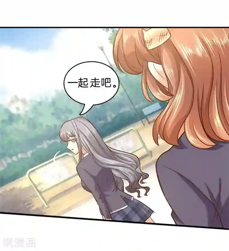 学霸哥哥转型中第154话 月考成绩公布