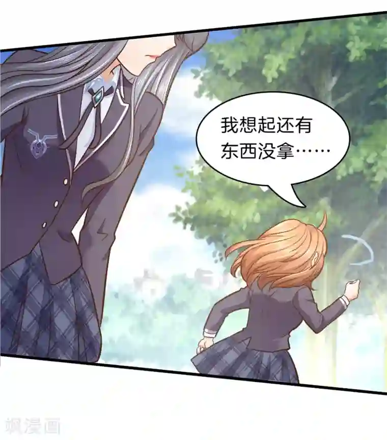 学霸哥哥转型中第154话 月考成绩公布