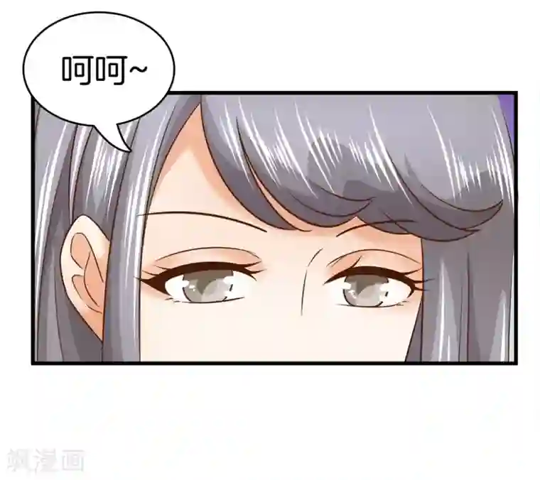 学霸哥哥转型中第154话 月考成绩公布