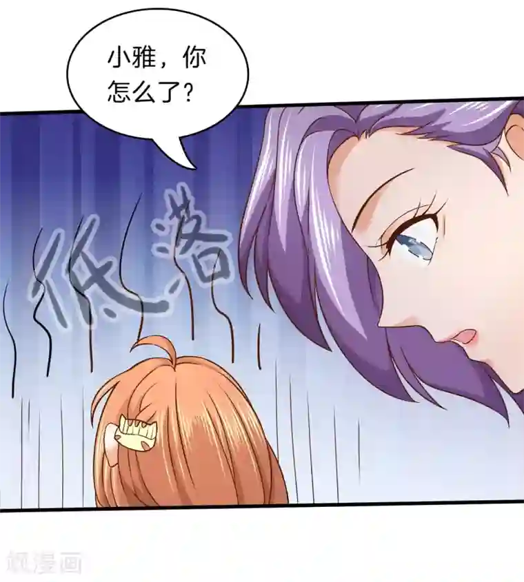 学霸哥哥转型中第155话 流言蜚语