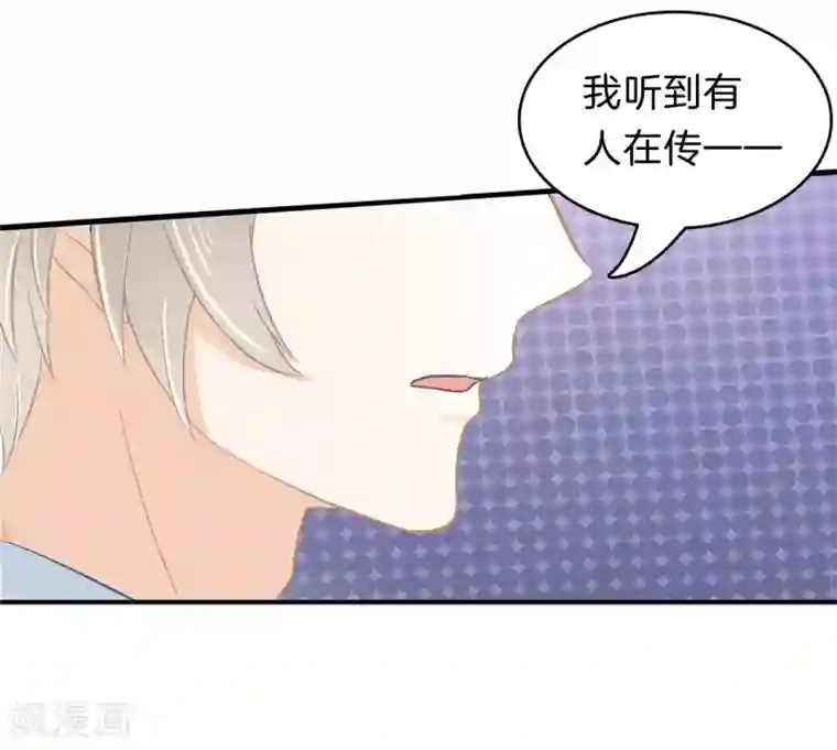 学霸哥哥转型中第156话 教务处的裁决