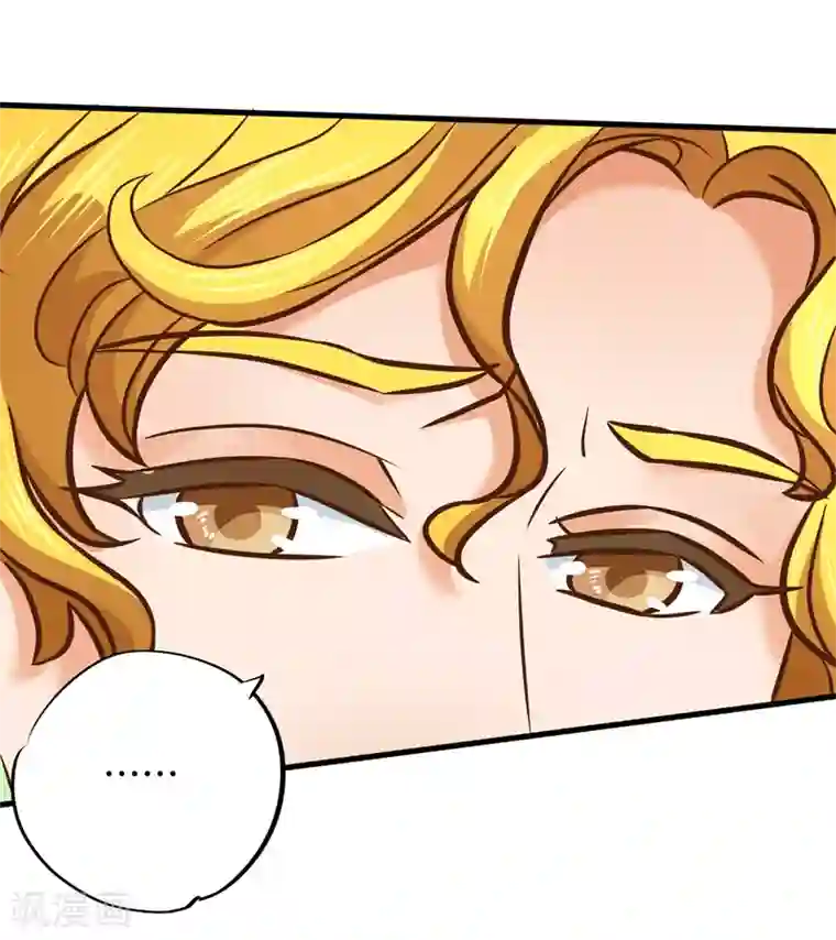 学霸哥哥转型中第156话 教务处的裁决