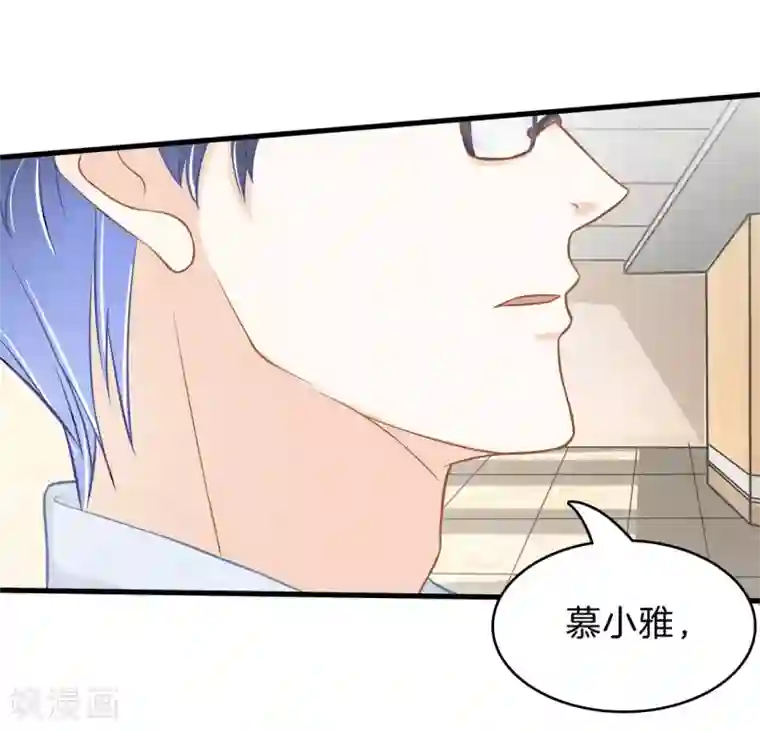 学霸哥哥转型中第157话 当真要退学？