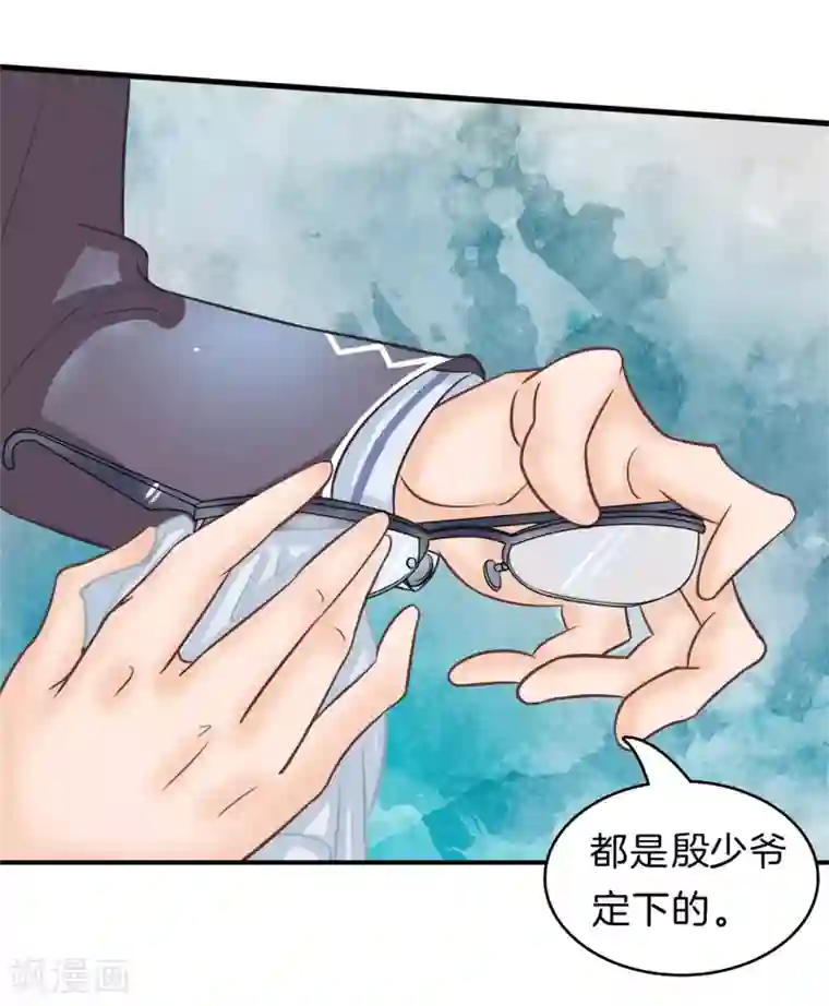 学霸哥哥转型中第157话 当真要退学？