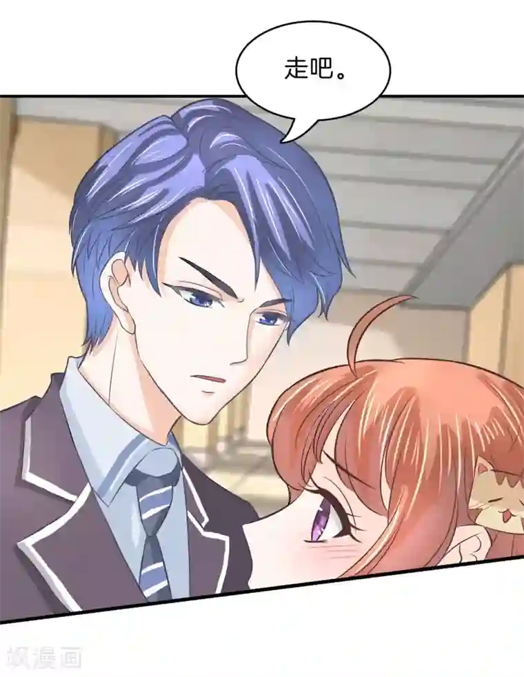 学霸哥哥转型中第157话 当真要退学？