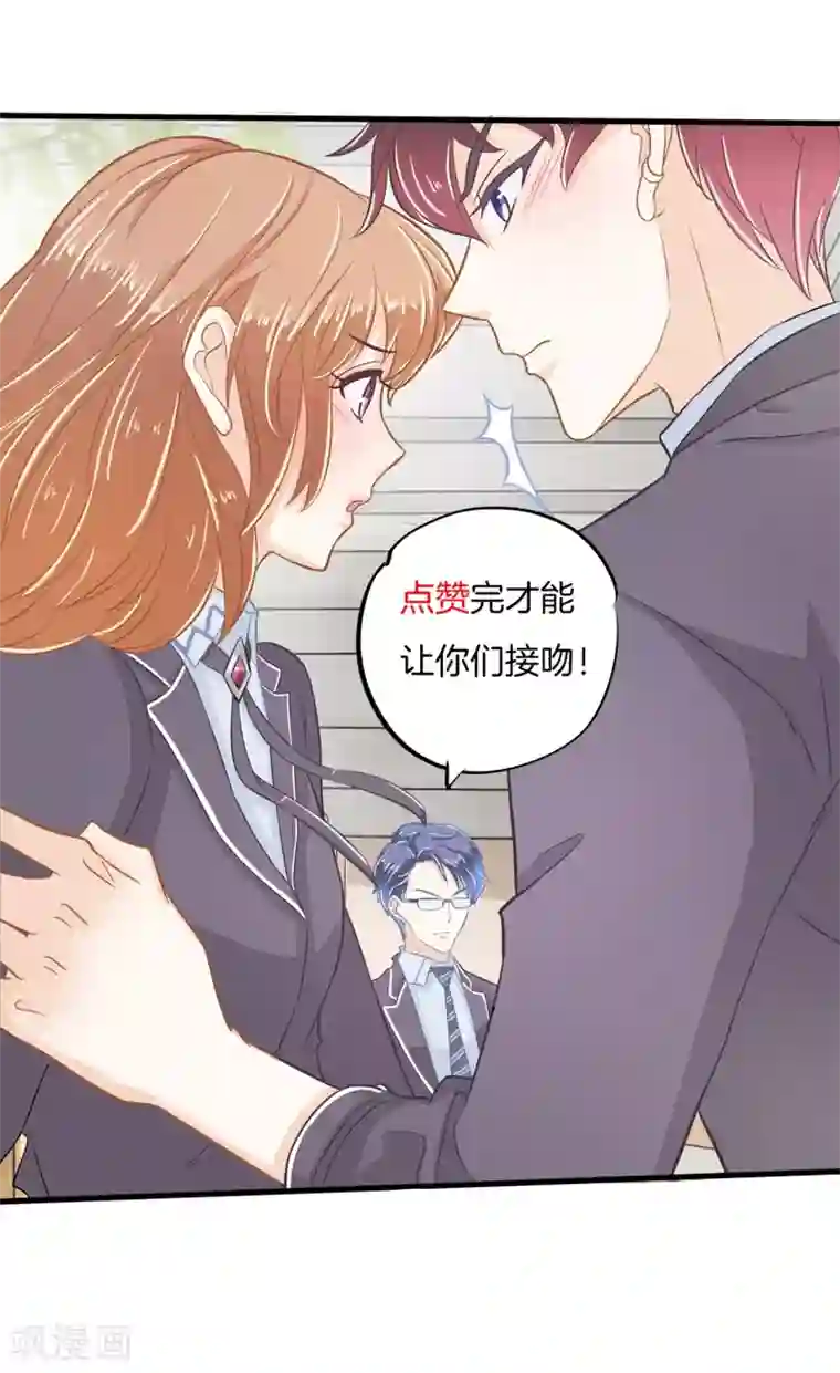 学霸哥哥转型中第157话 当真要退学？