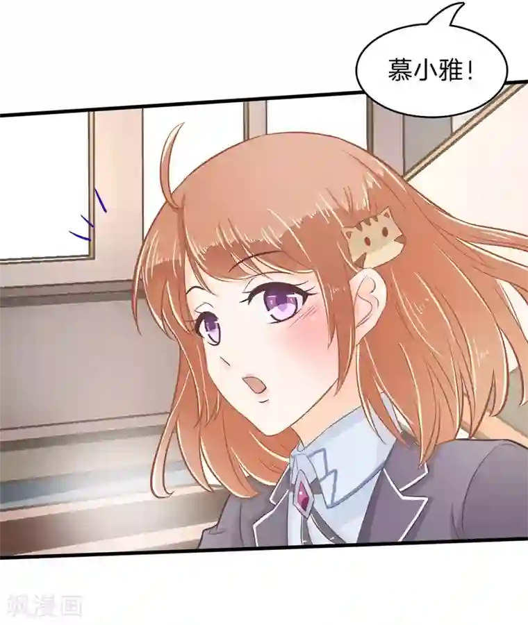 学霸哥哥转型中第157话 当真要退学？