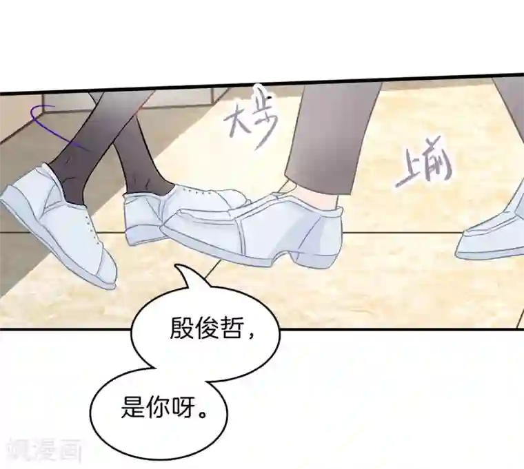 学霸哥哥转型中第157话 当真要退学？