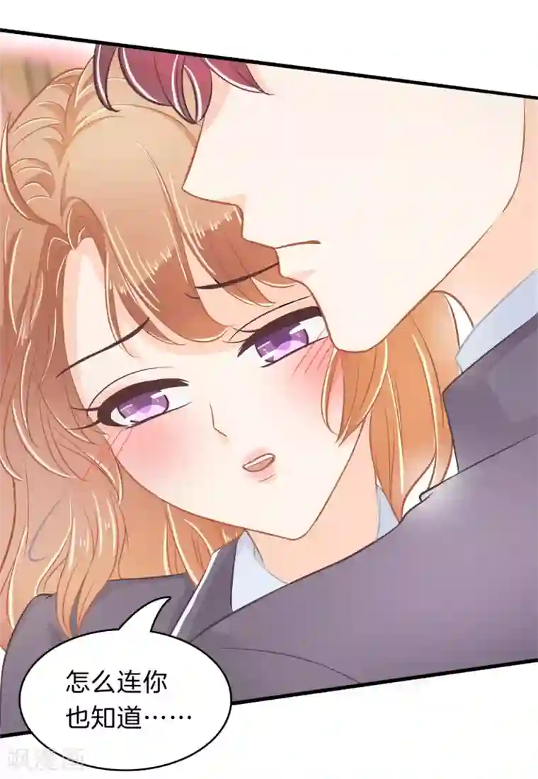学霸哥哥转型中第157话 当真要退学？