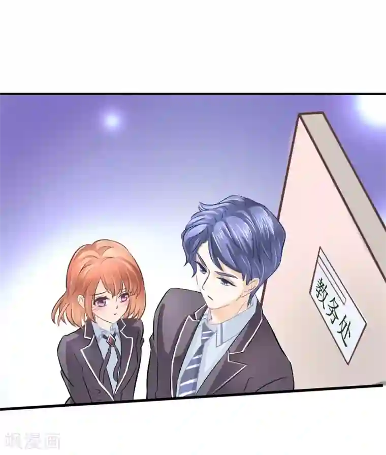 学霸哥哥转型中第158话 勇敢的回击