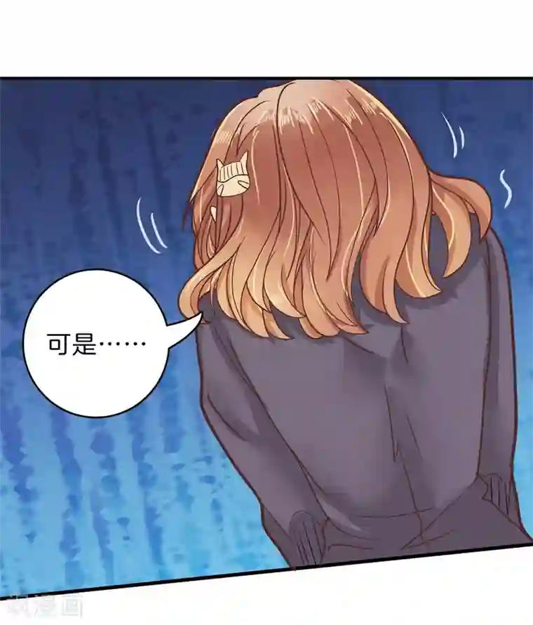 学霸哥哥转型中第158话 勇敢的回击