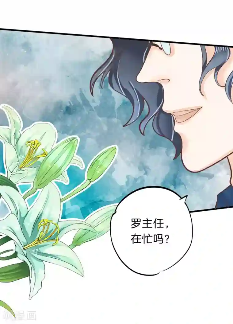 学霸哥哥转型中第158话 勇敢的回击