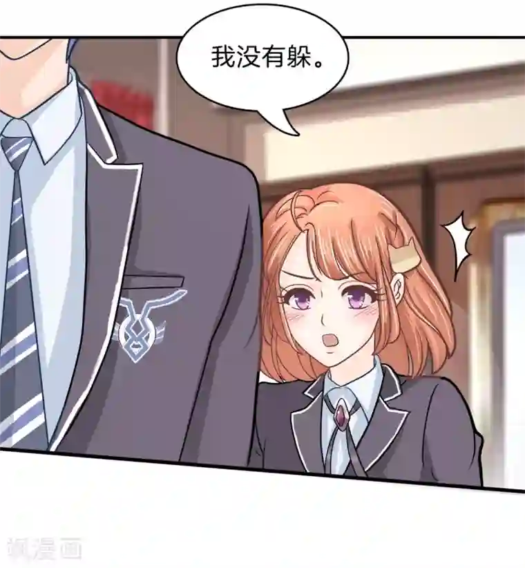 学霸哥哥转型中第158话 勇敢的回击