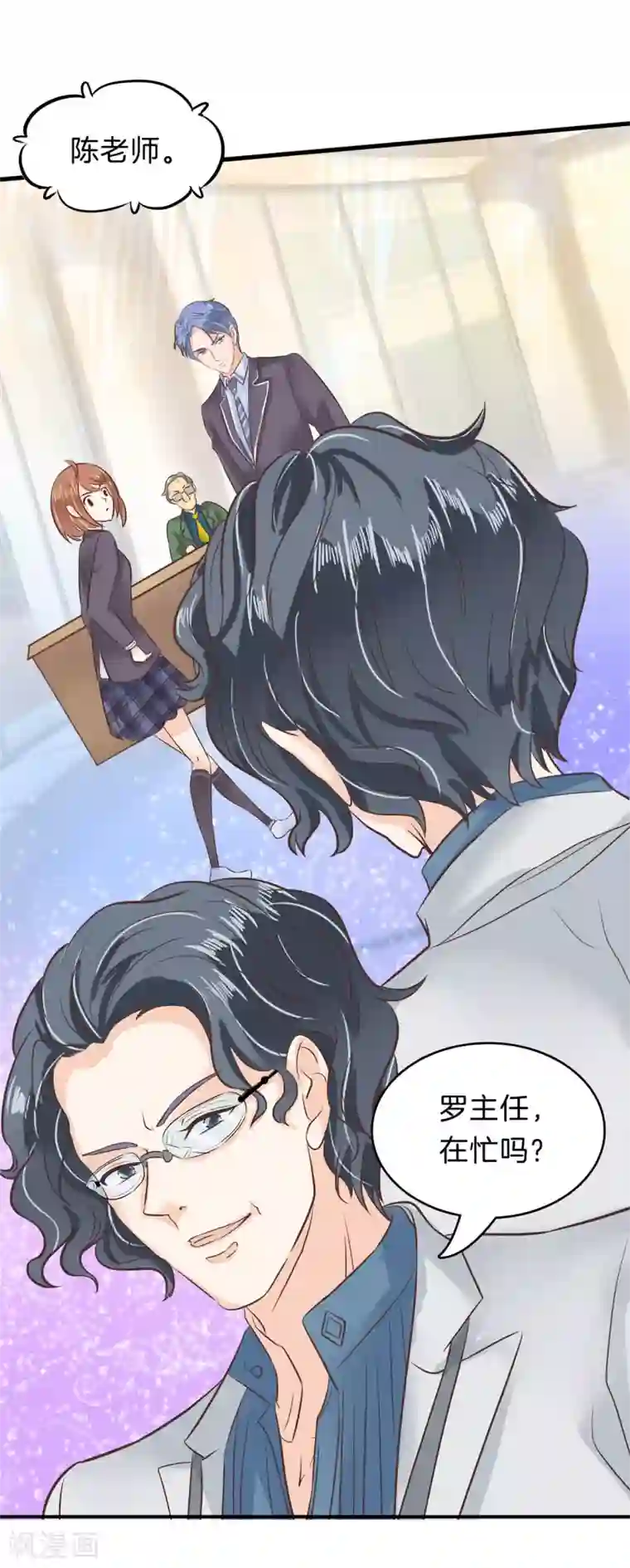 学霸哥哥转型中第159话 意外的奖励分