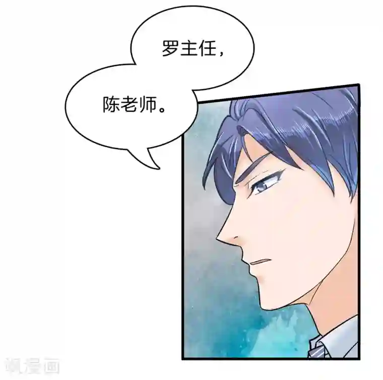 学霸哥哥转型中第159话 意外的奖励分