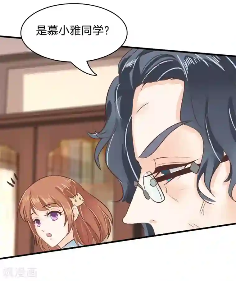 学霸哥哥转型中第159话 意外的奖励分