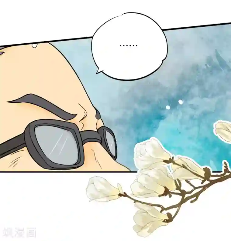 学霸哥哥转型中第159话 意外的奖励分