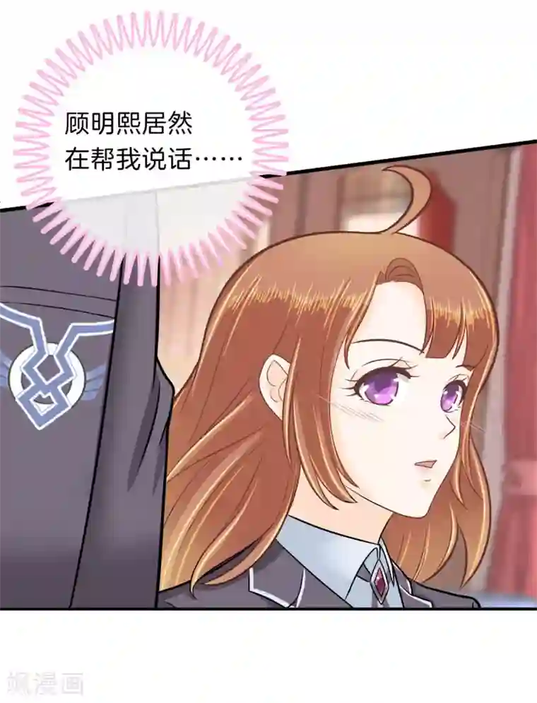 学霸哥哥转型中第160话 约定的“第一名”