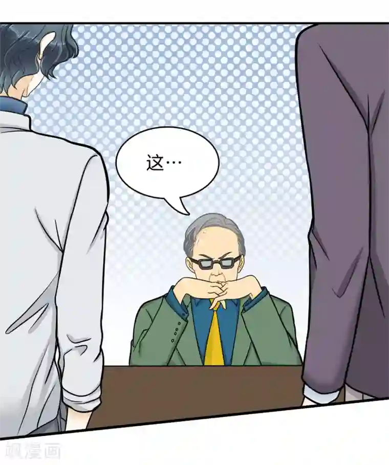 学霸哥哥转型中第160话 约定的“第一名”