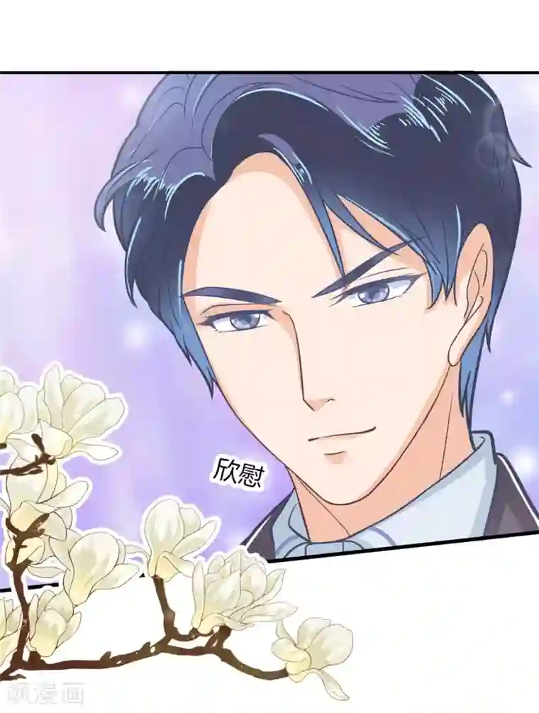 学霸哥哥转型中第160话 约定的“第一名”