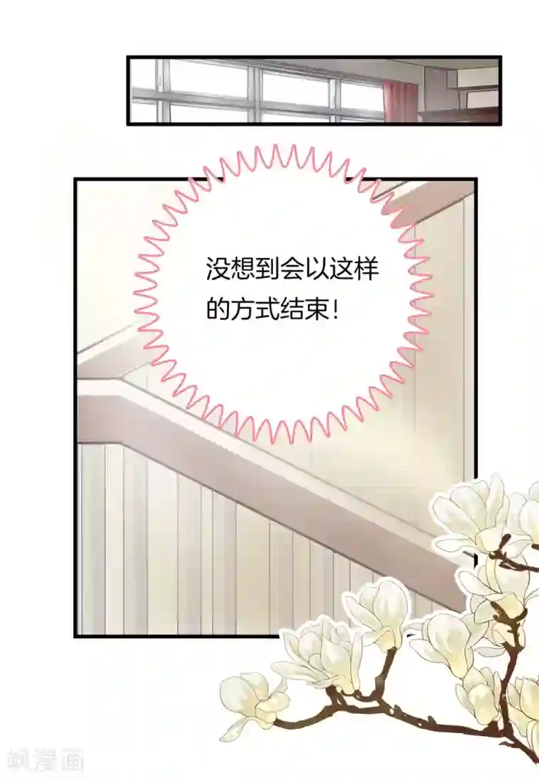 学霸哥哥转型中第160话 约定的“第一名”