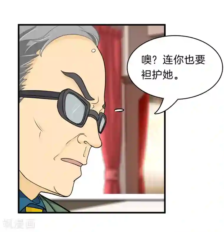 学霸哥哥转型中第160话 约定的“第一名”